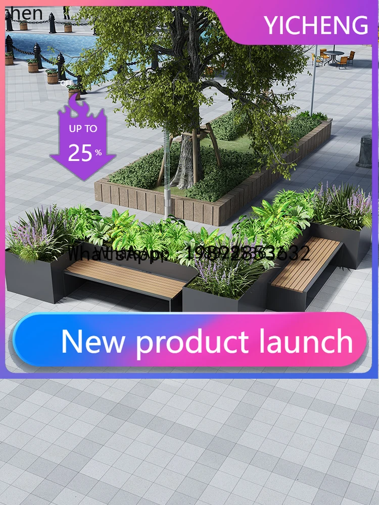 X8 outdoor stainless steel flower box seat stool commercial street rest stool landscape flower pool wrought iron flower groove