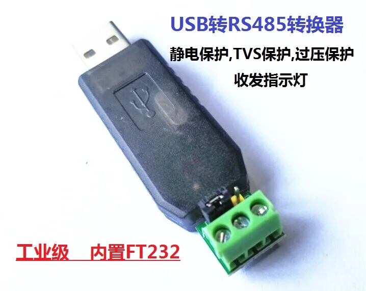 Industrial-grade USB Transfer RS485 Converter Imported FT232 Chip With TVS Protection FT232RL