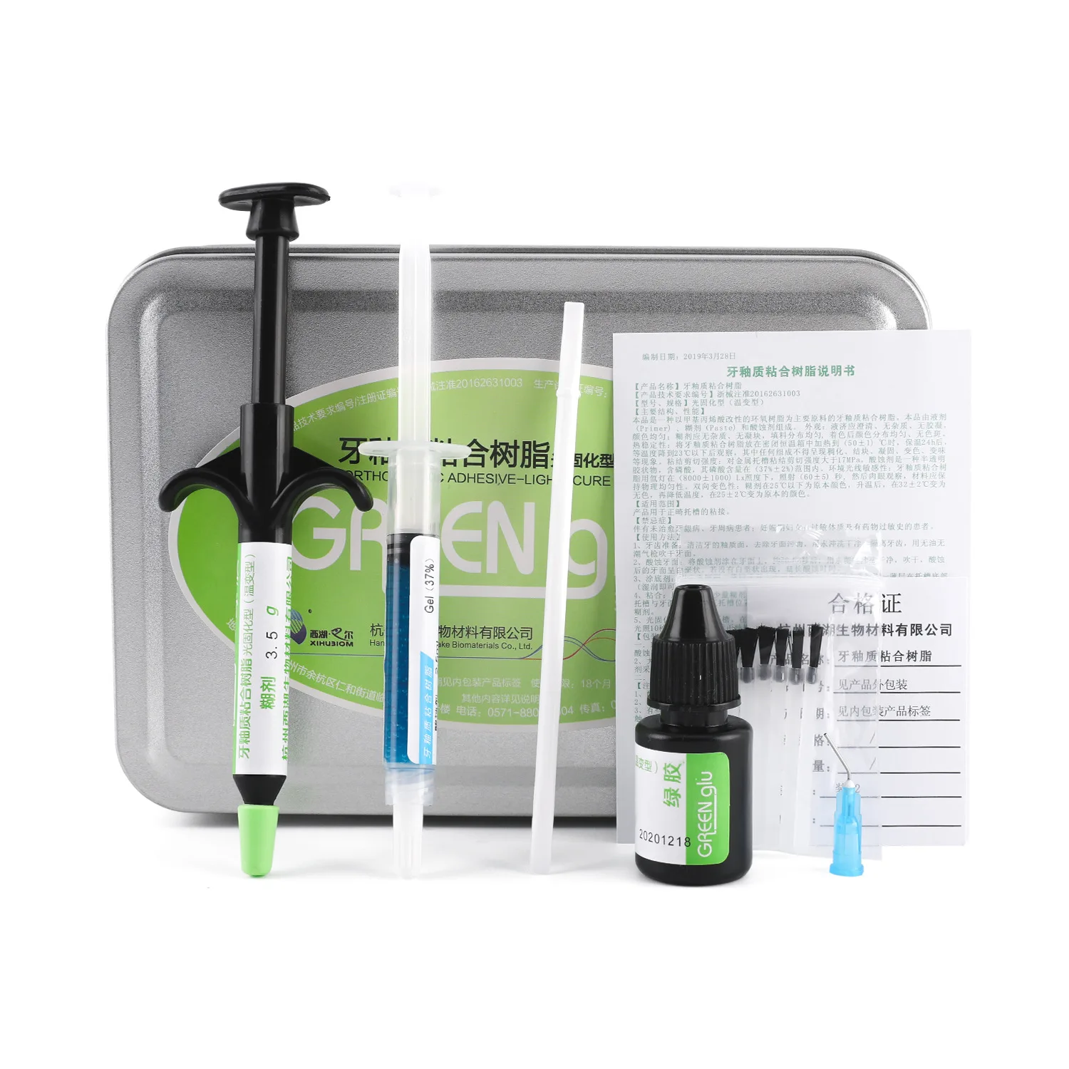 S/L Dental Bracket Green Glue Light Curing Adhesive Set Orthodontic Enamel Adhesive Resin Dental Oral Dental Tools