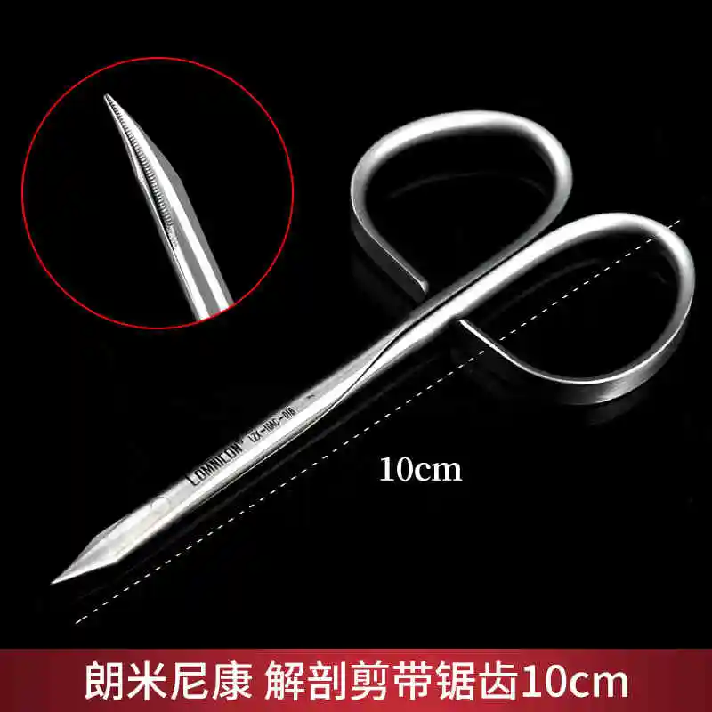 Twisted handle peeling scissors eye bag separation scissors double eyelid opening corner blunt scissors