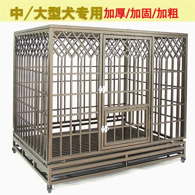 Full tube bite resistant medium and large dog cage foldable full tube bold reinforced indoor and outdoor pet cage iron cage