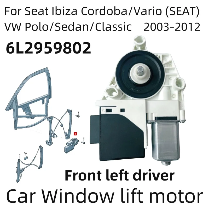 Новый мотор стеклоподъемника для VW Polo 9N, Seat Ibiza, Cordoba/Vario 6L2959801 6L2959802 6L1959801 6Q0959811B 6Q0959812B 6L2959802A