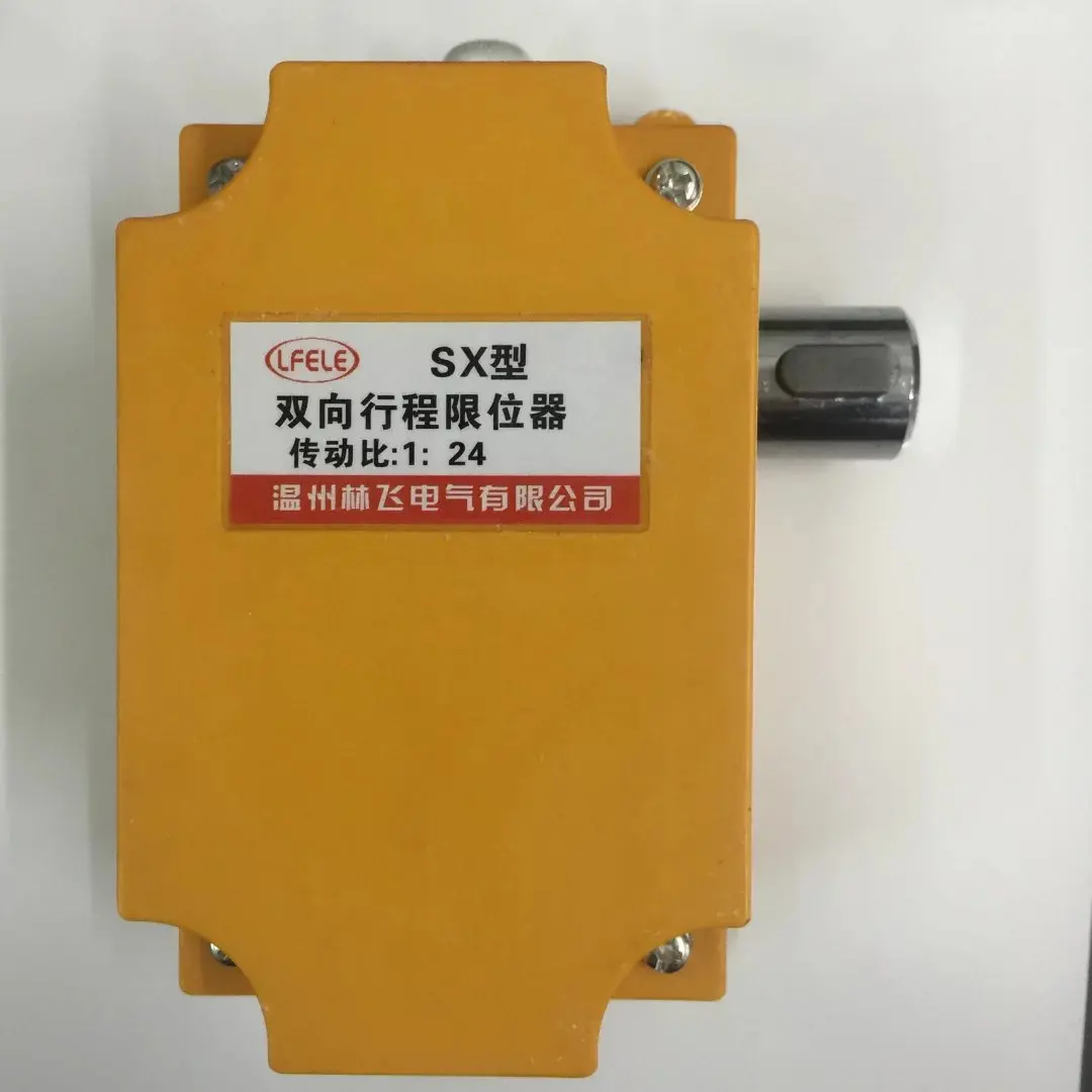 

SX bidirectional travel limiter 1/24 roll gate fast door limiter output shaft 25MM