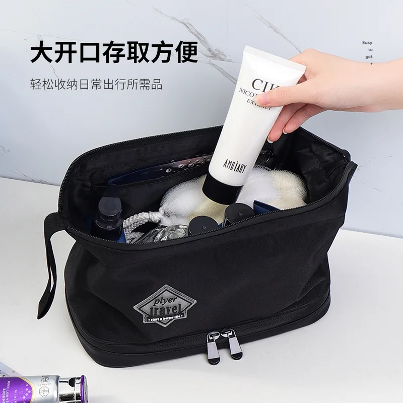 Wash Bag Double Layer Dry and Wet Separation Men's Business Trip Suit Portable Cosmetic Bag Waterproof Bath Bag Finishing Bag