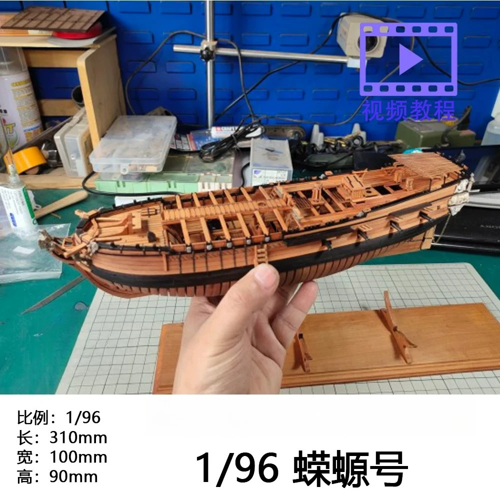 1/96 1/72 Salamander, full ribs, full frame, hull, model kit