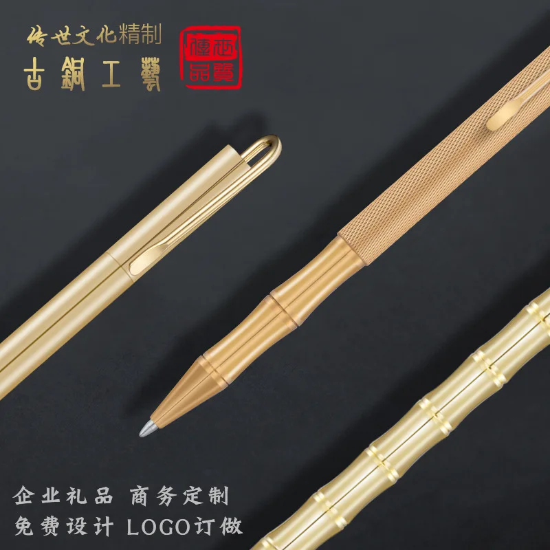 Retro Vindingrijkheid Chinese Stijl Puur Messing Pen Metalen Handtekening Pen Parel Pen Creatieve Zakelijke Kantoor Creatieve Gift Pen