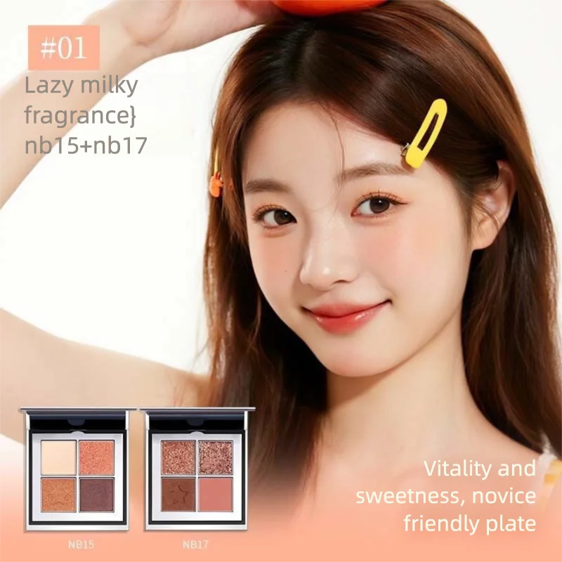 A Four-color Eyeshadow Palette With Earthy Tones For A Delicate, Pearlescent Sheen In Autumn. A Multi-purpose Eyeshadow Palette