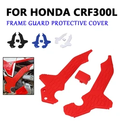 Motorcycle Accessories Side Frame Guard Protective Cover Infill Boards Panel For Honda CRF300L CRF 300L CRF 300 L CRF300 L 2023