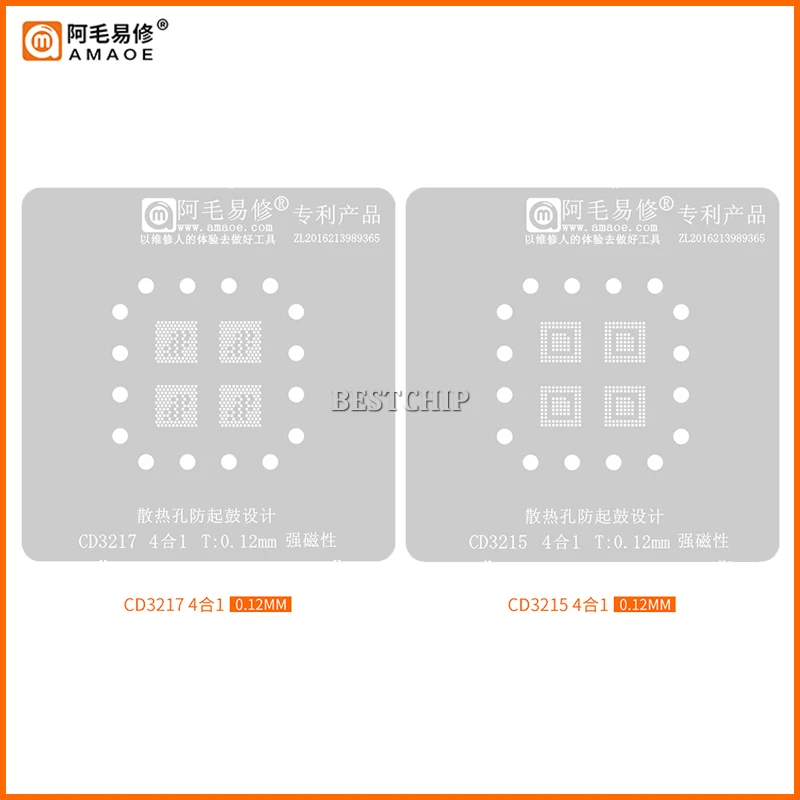 CD3215 CD3217 CD3215C00 CD3217B12 CD3215C00Z CD3215B02 BGA Reballing 4In1 stencil for Mac pro A2159 A1989 A1990 A1708 A1706