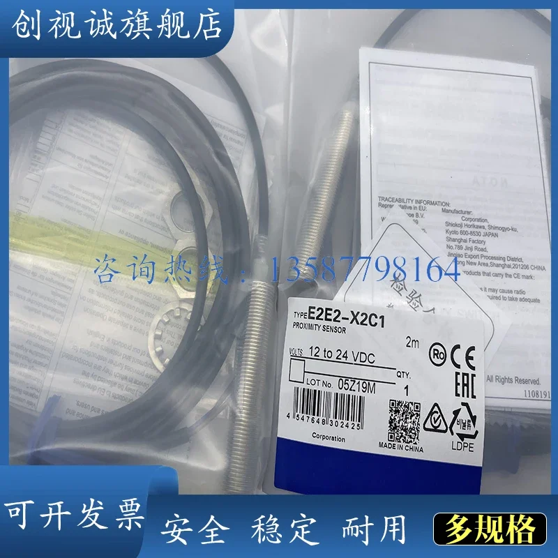 Nieuwe spotlevering E2E2-X2C1 X2C2 E2E2-X2B1 E2E2-X5MF2 E2E2-X2B