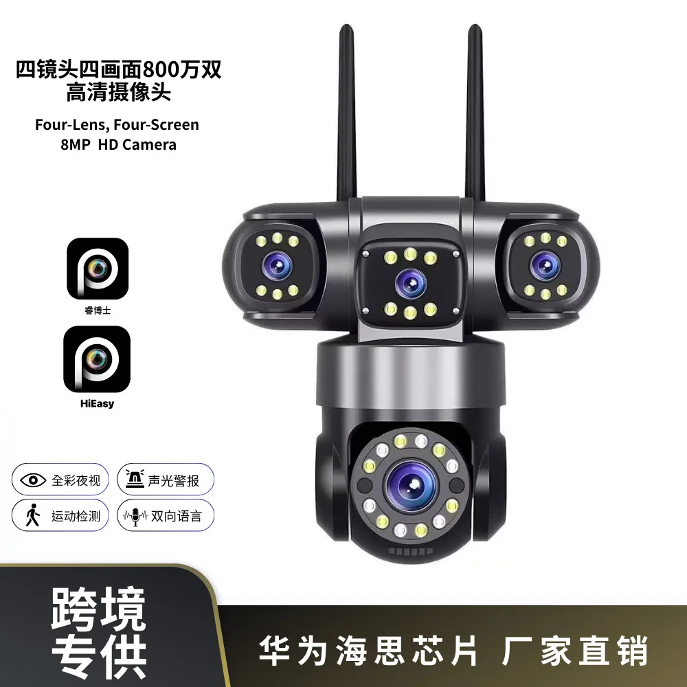 4G Solar Camera Out…