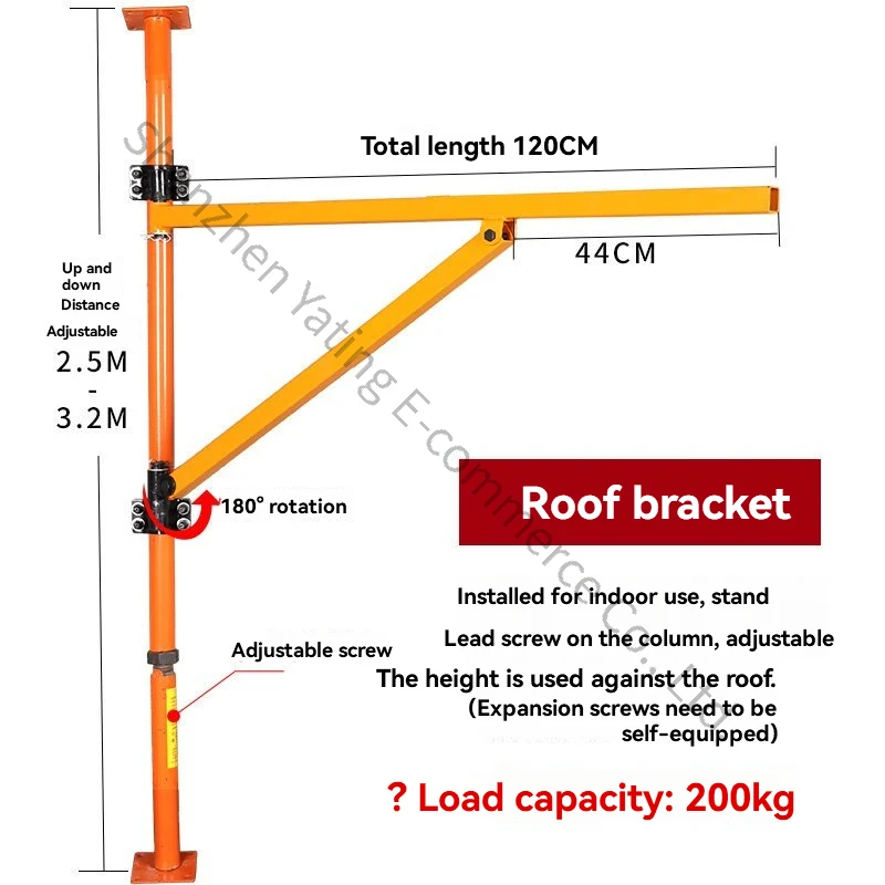 200KG Individual Double Folding Arm Bracket Lifting for Miniature Electric Hoist Column Bracket Small Window Crane