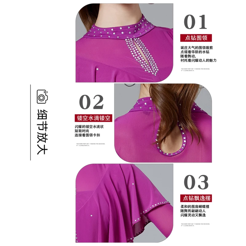 2025 เต้นรําผู้หญิงใหม่เต้นรําเครื่องแต่งกายตาข่ายเพชรสามขั้นตอน Saffer Dance เสื้อผ้า 6079