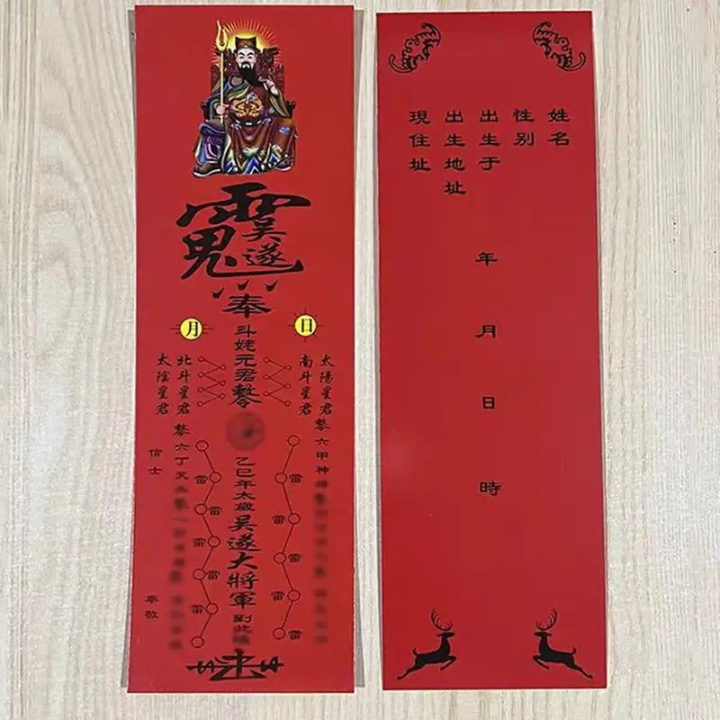 2025 Tai Sui Amulet Card Chinese traditional Feng Shui Prayer Lucky Card Fortune Amulet For  Snake Year Prosperity Support