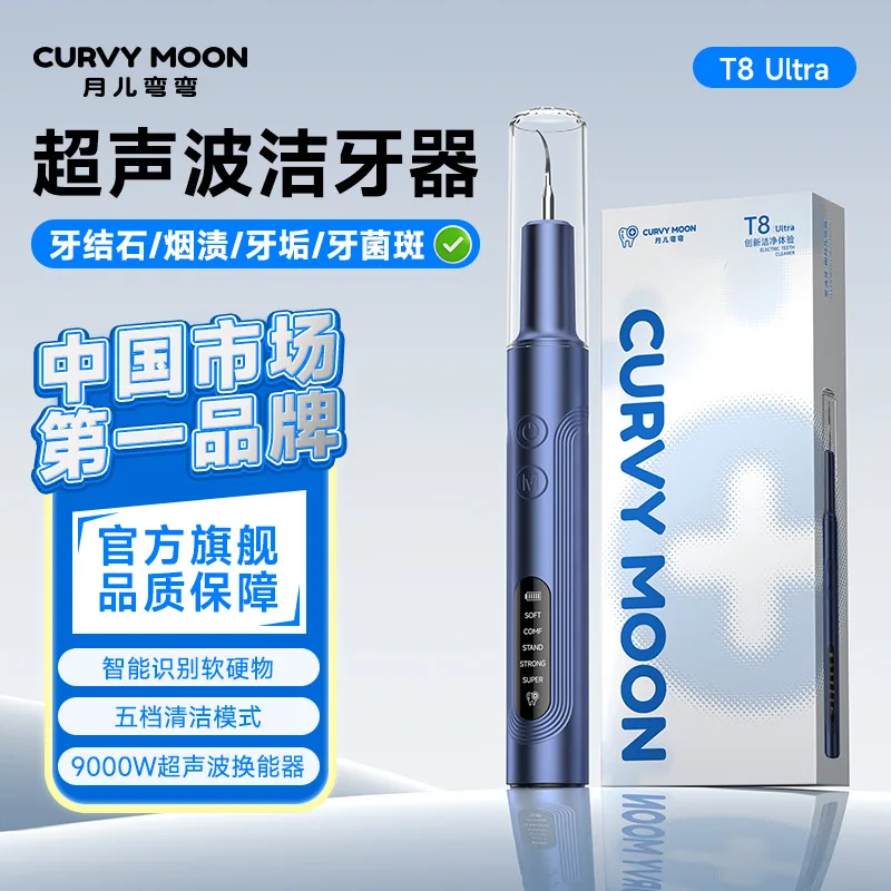 Ultrasonic dental cleaner for removing dental calculus,dental irrigator for household cleaning, dirt removal and cleaning device