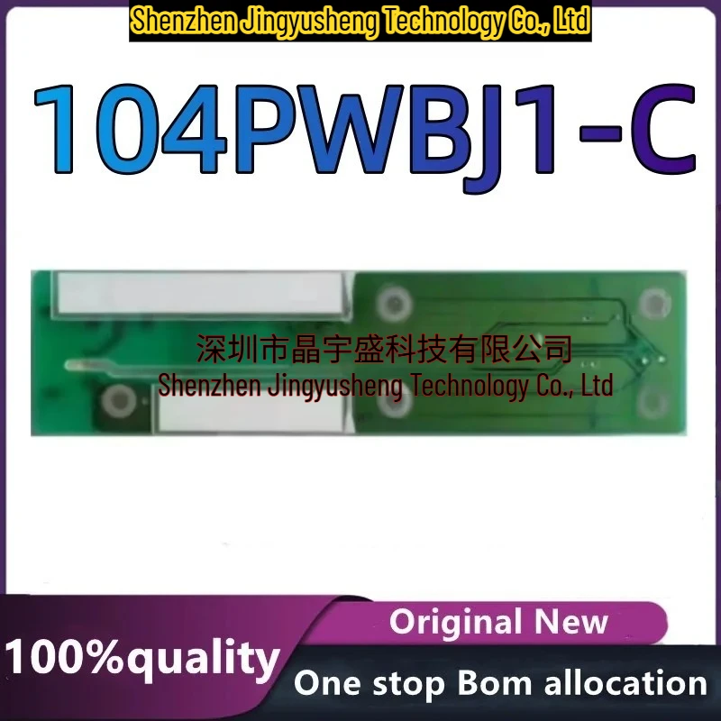 New Original 104PWBJ1-C(ASSY) 104PWCJ1-C(PWB) HPC-1362A HIU-483 Integrated Circuit In Stock