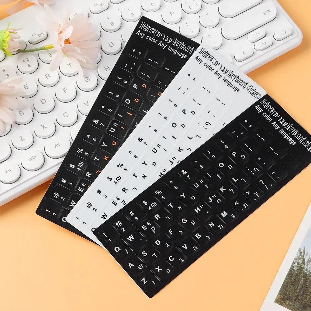 Pegatinas de teclado hebreo, diseño del alfabeto, resistente al desgaste, etiqueta de teclado de letras, pegatina para computadora portátil de