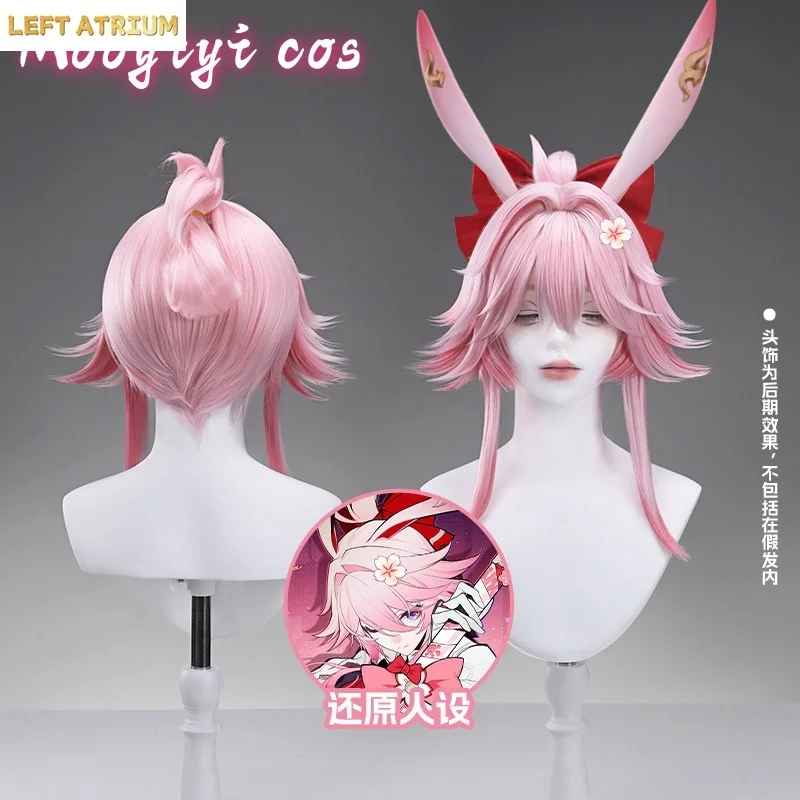 

Evanescia Cosplay Wig Halloween Christmas Role Playing Party Comic Exhibition New Game Honkai Star Rail 30cm Long Free Cap