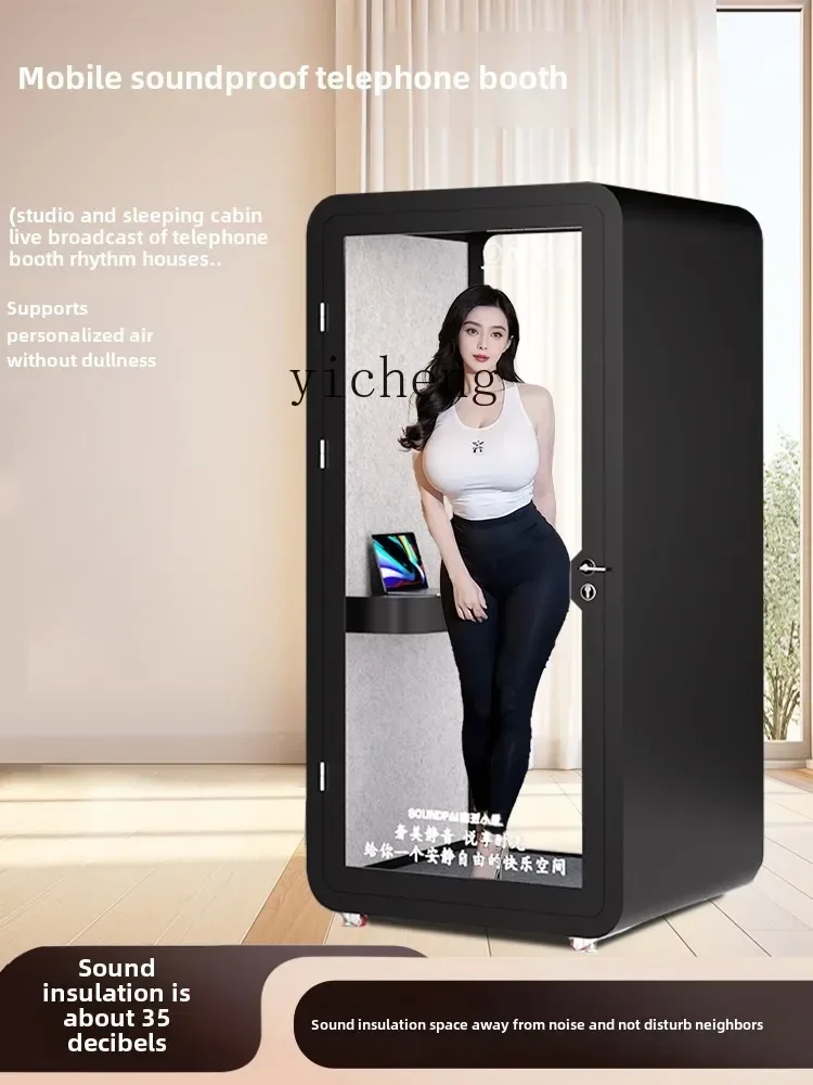 GZ-16  Mobile Soundproof Room Home Live Room Phone Booth Piano Room Recording Studio