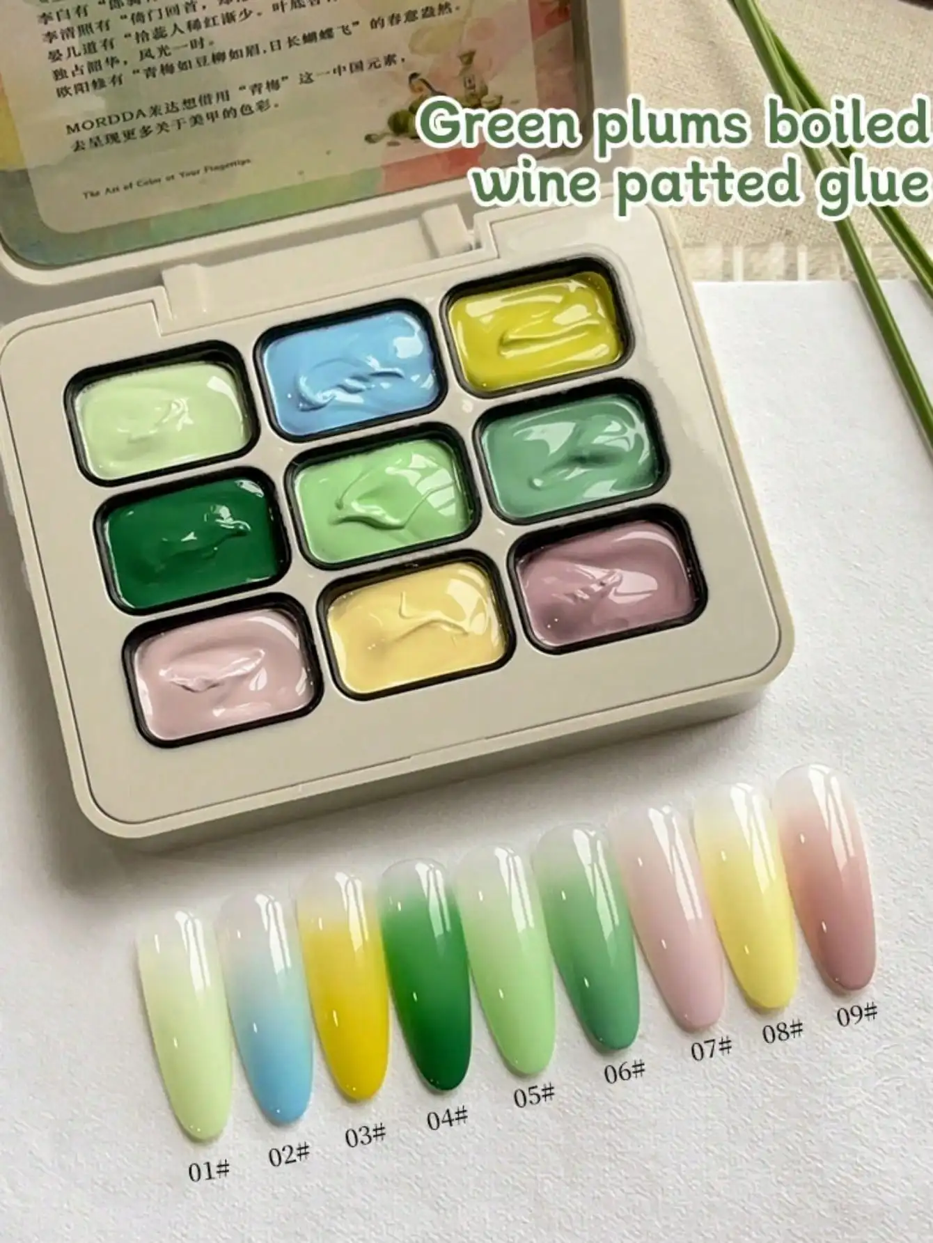 

MORDDA 9pcs Green Plums Boiled Wine Patter Glue Smudges Canned High Saturation Popular Semi-Solid Nail Glue Salon For Special