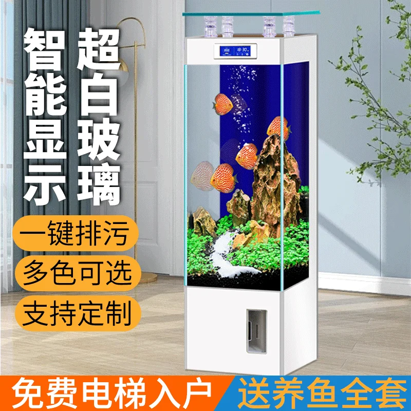 Internet celebrity square vertical fish tank living room home floor against the wall ecological goldfish   filter water box