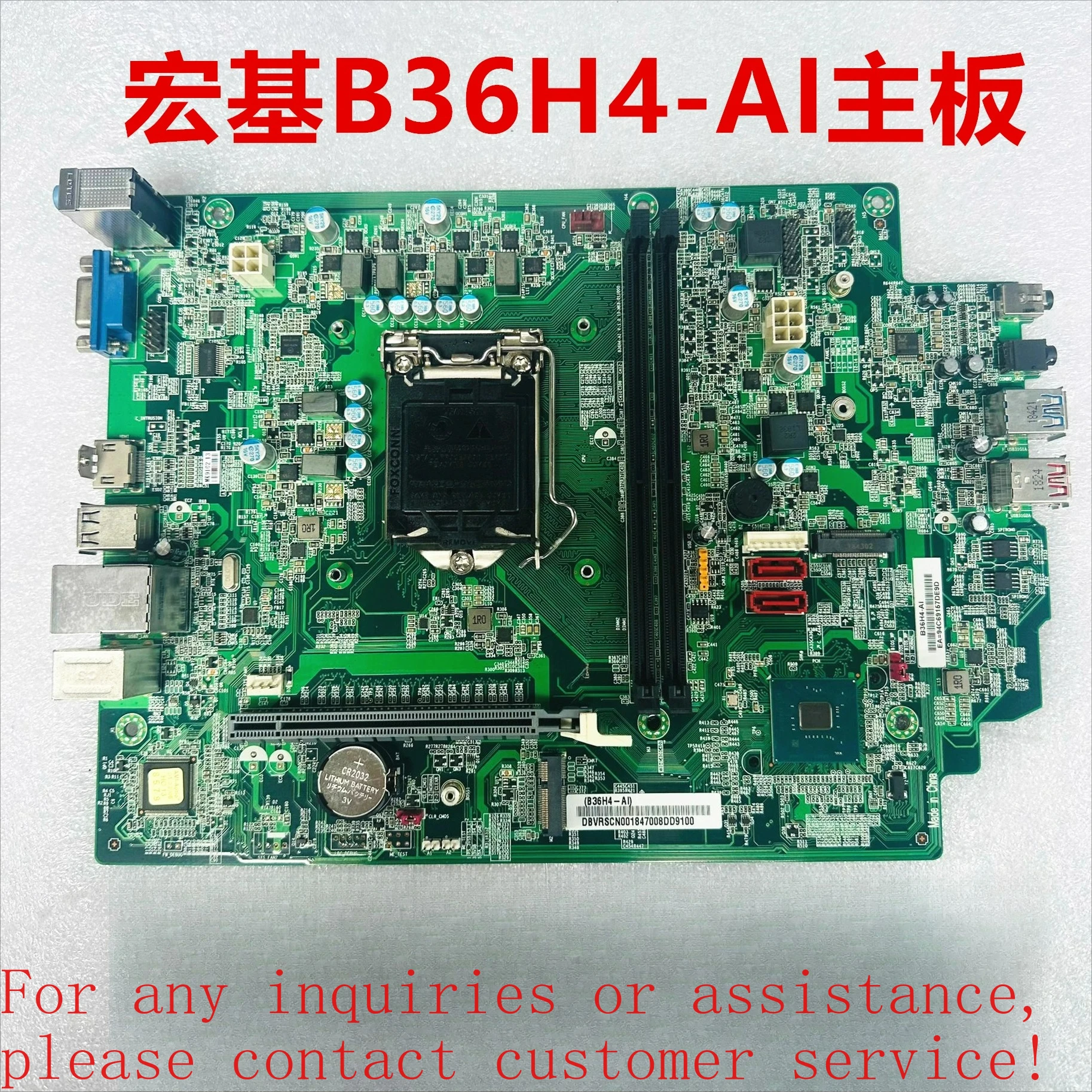 

Для основной платы Acer B36H4-AI версия E450 B360 чип 1151