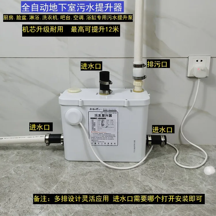 

Home Crushing Wastewater Lifting Device Shopping Mall Kitchen Bathroom Basement Villa Automatic Sewage Pump Ascension