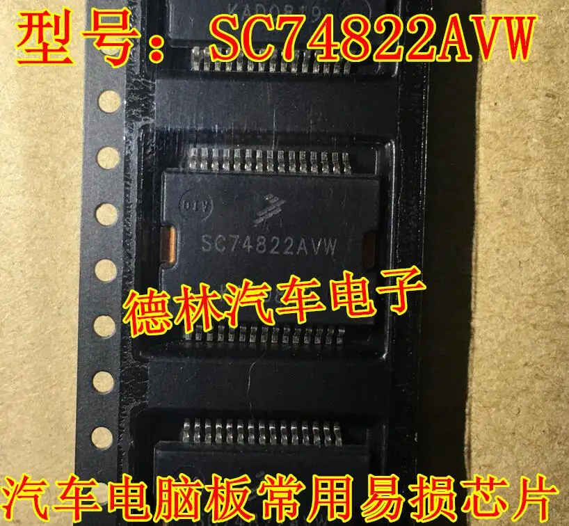 

Free shipping SC74822AVW 10PCS