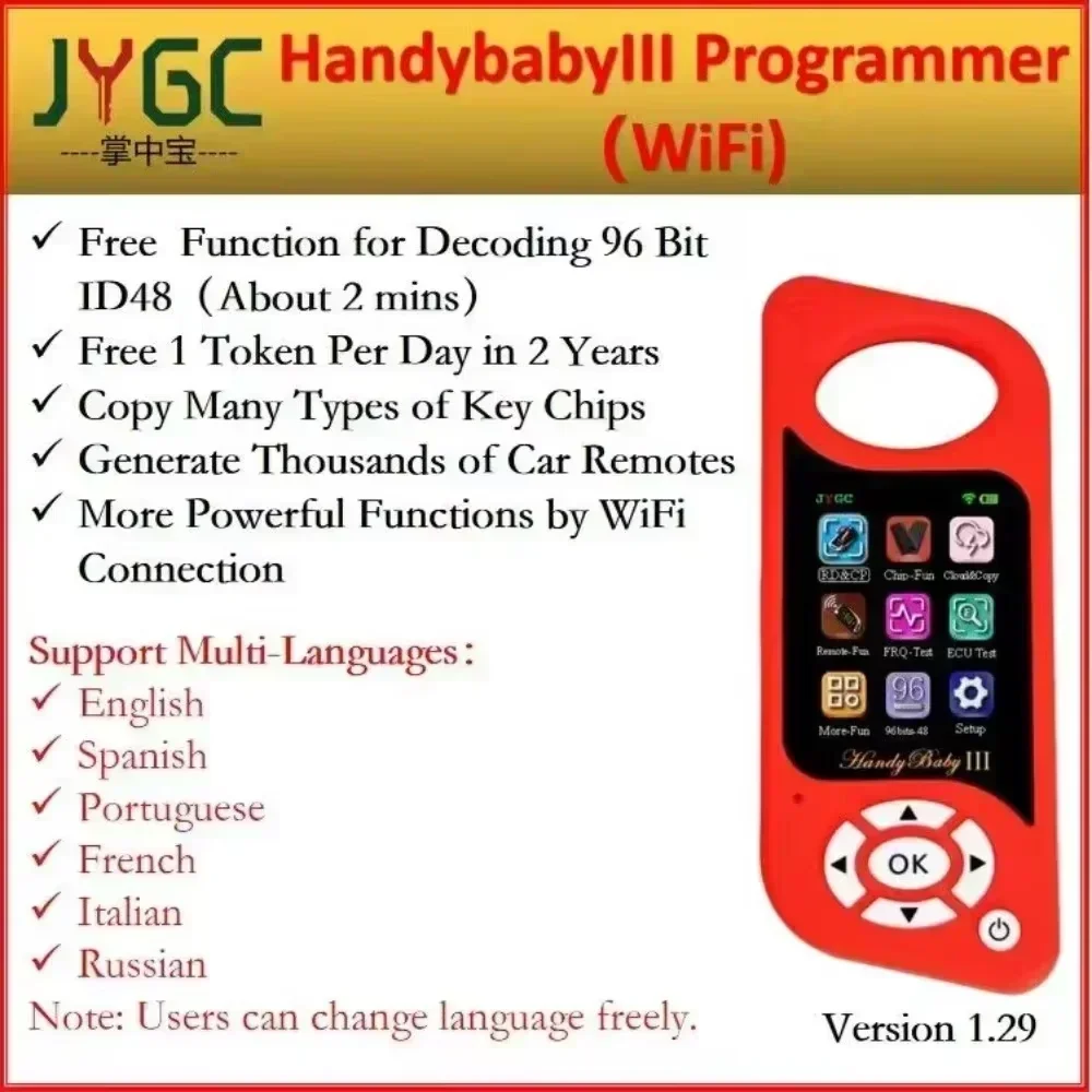 JYGC JMD Handy Baby III Auto Key Programmer Tool Free 96 Bit 48 Function Wifi Version for 4D/46/48/G/King Chip Super Red Chips