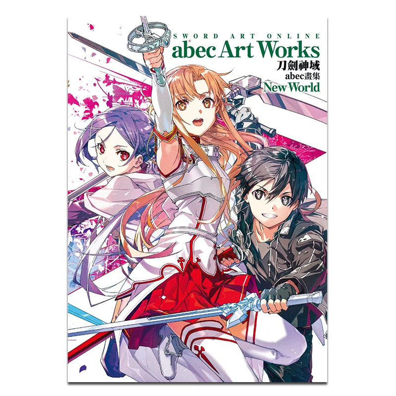 

Sword Art Online Abec Art Collection New World Author Abec Original Work Reki Kawahara Kadokawa Taiwan 9786264004084 Book