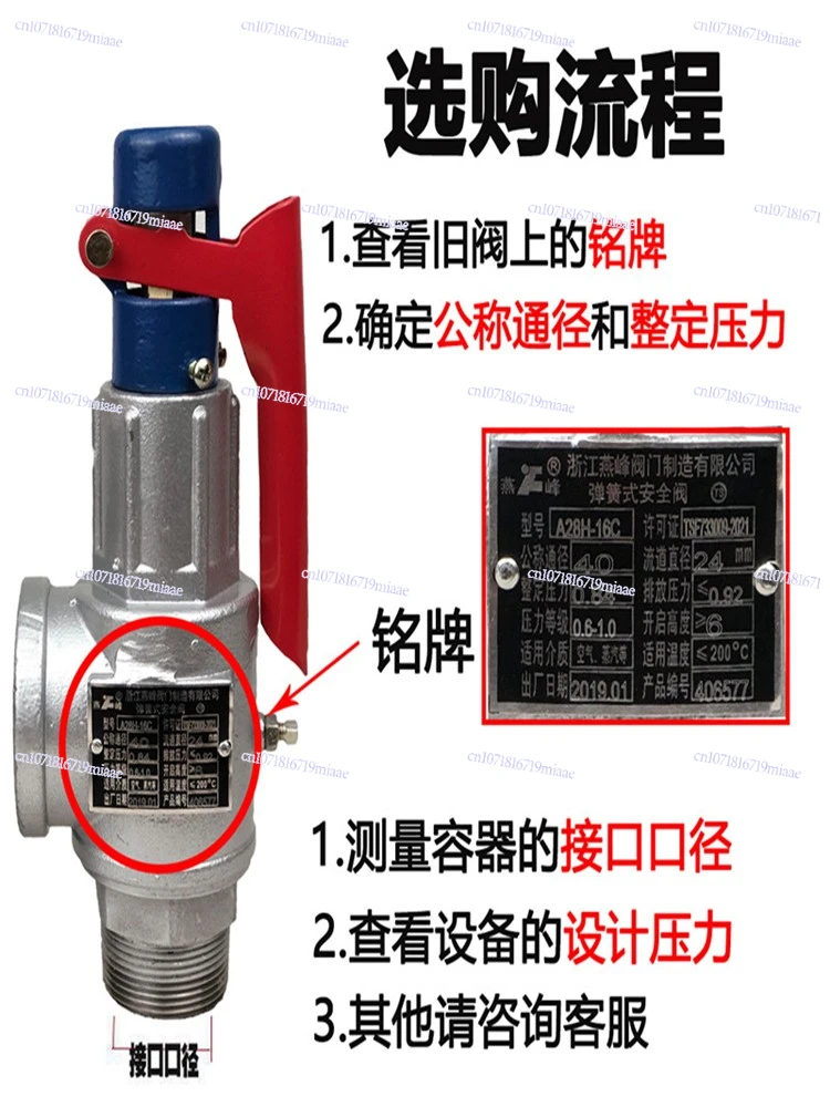 A28H-16C Spring Full Open Gas Storage Tank Valve Steam Boiler Pressure Relief