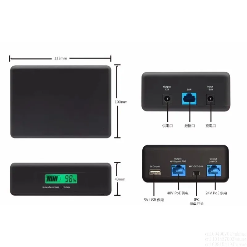 Multifunctional output POE mobile power bank, power bank camera routing project, power supply backup