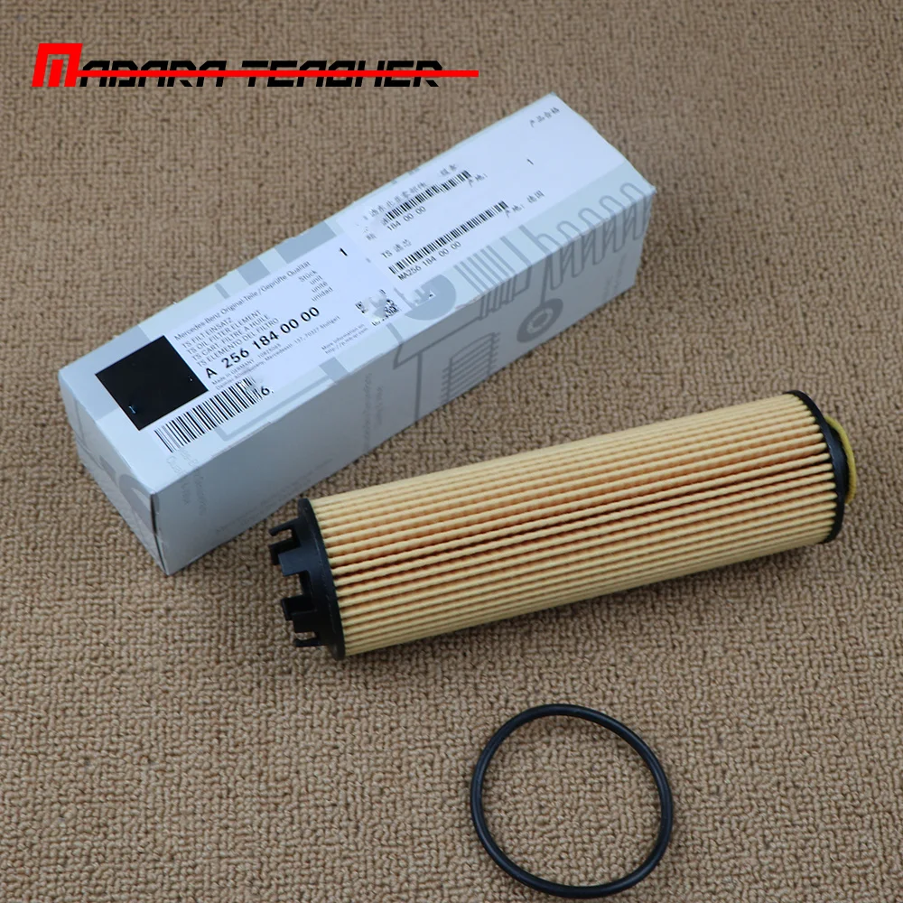 2561840000 Auto Parts TS Oil Filter Element For Mercedes Benz GLE 300 350 450 D E 4MATIC A 200 220 300 D E 220 300D A2561840000