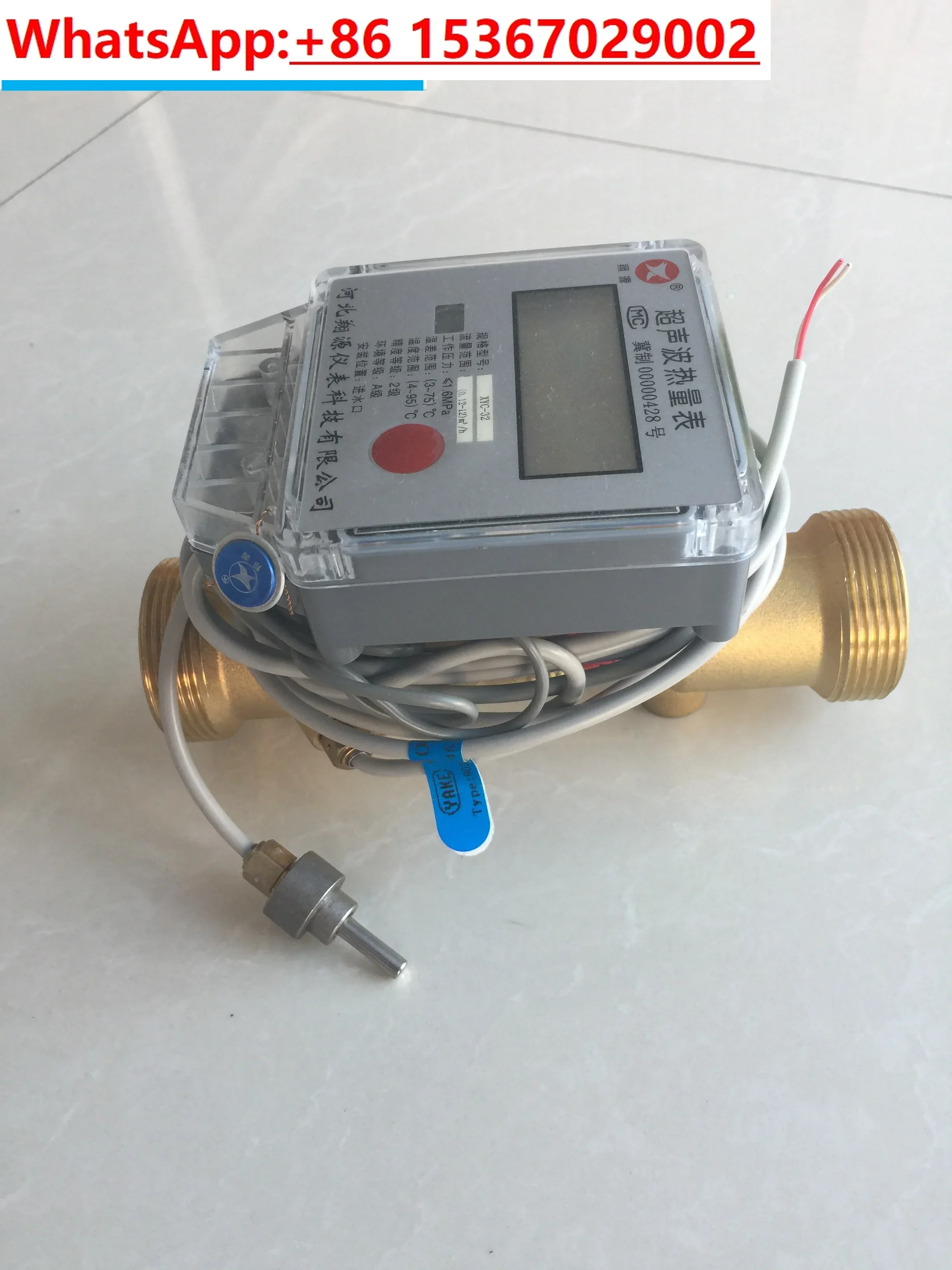 Xiangyuan Pipeline Ultrasonic Heat Meter Flowmeter Manufacturer Direct  Heat Meter dn20DN25 Air Conditioning Heating Cooling