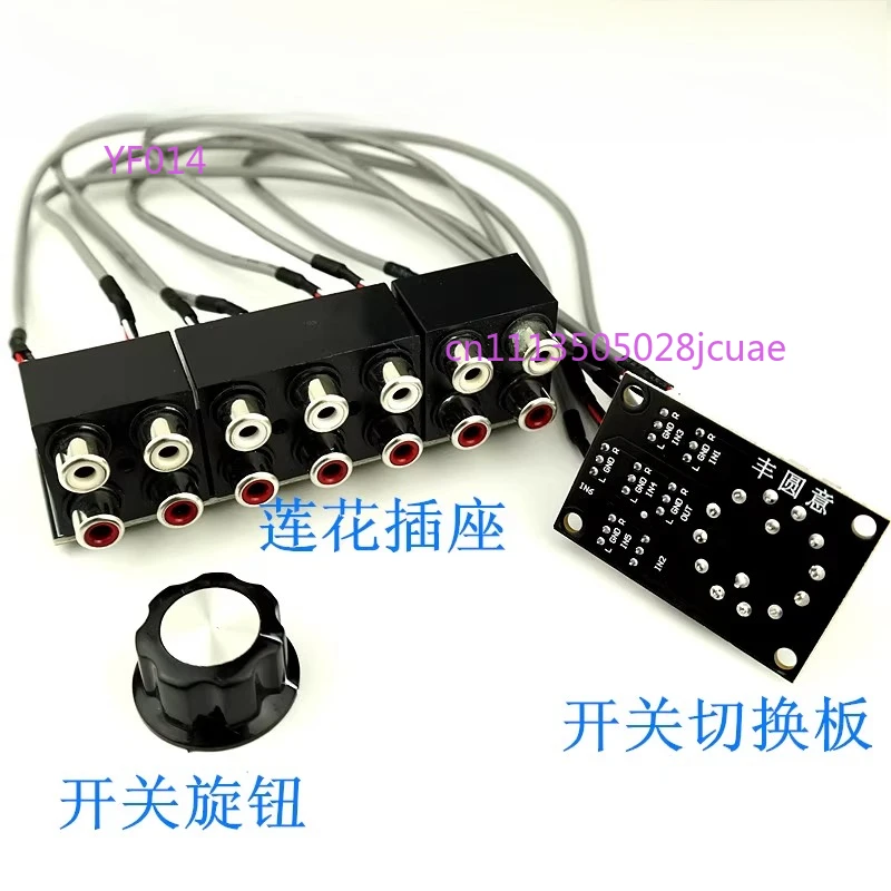 6 Input 2 Output Audio Signal Selector Switch Module RCA Knob Switch With Shielded Cable