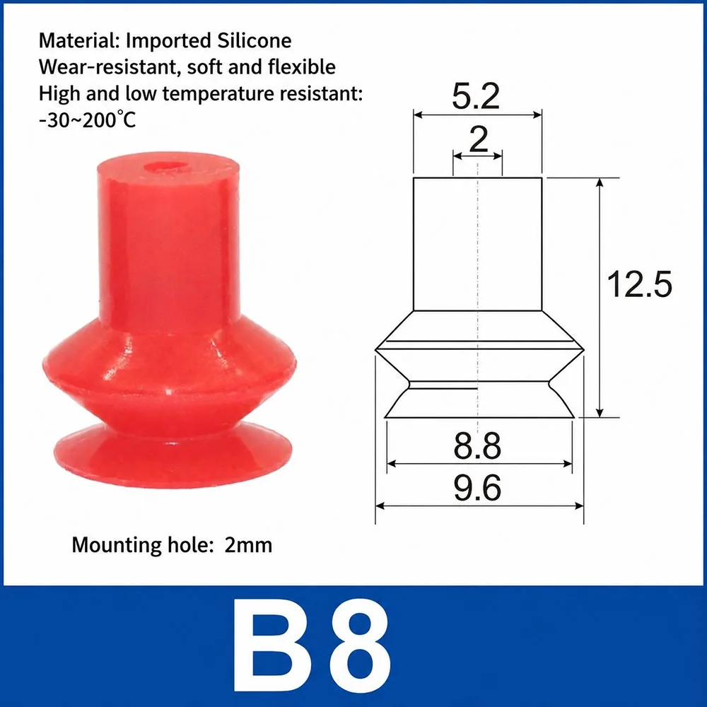 1Pcs PIAB Style Vacuum Suction Cup B5 B8 B10 B15 B20 Nitrile Rubber Industrial Vacuum Chuck Double Layer Silicone