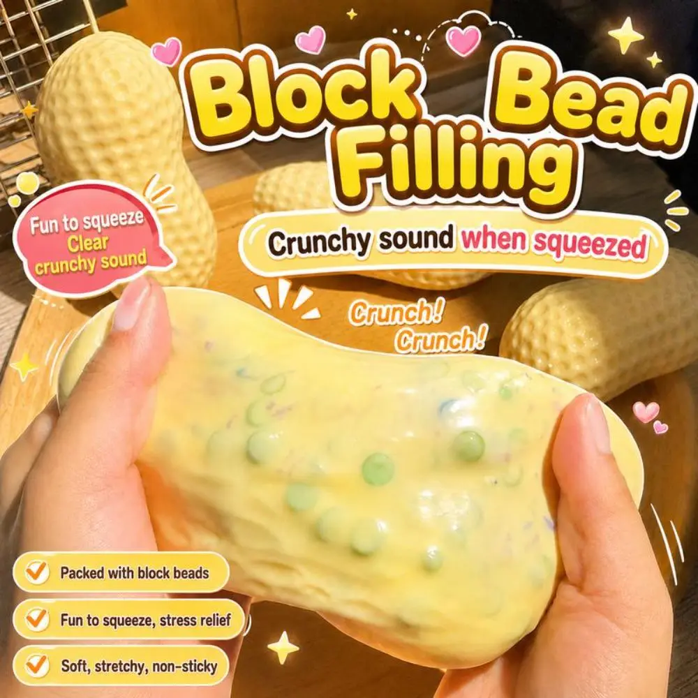 New TPR Peanut Squeeze Squeaky Peanut Shaped Sensory Fidget Slow Rebound Building Block Style Fidget Pinch Play Sensory Play