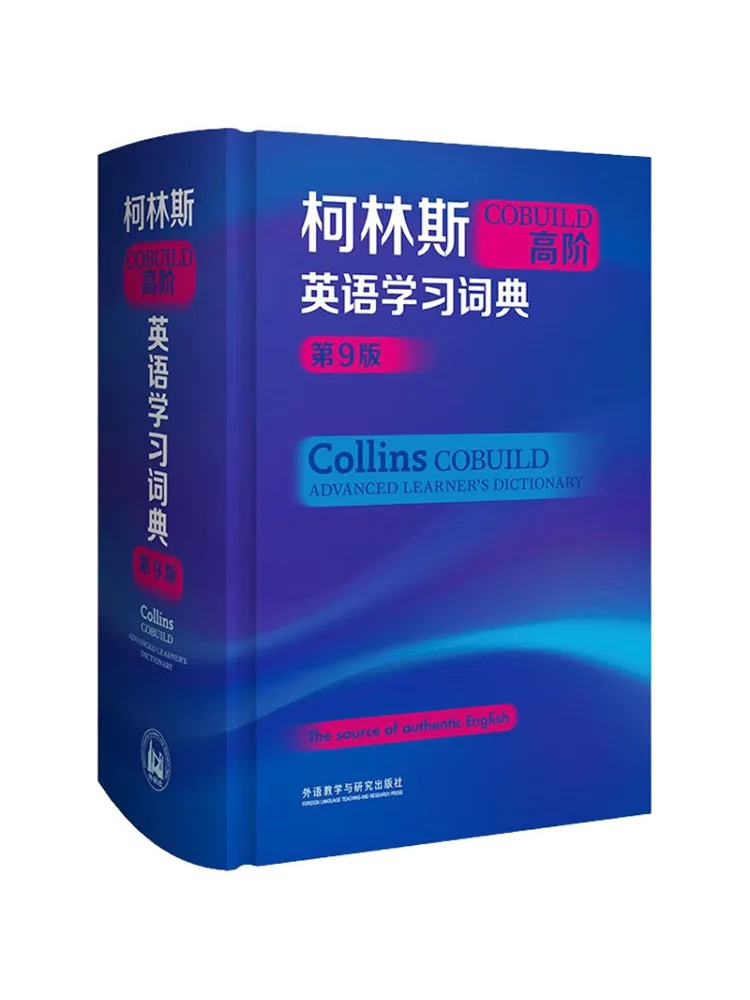 

Book-Winshare Collins Cobuild Advanced English Learning Dictionary 9th Edition