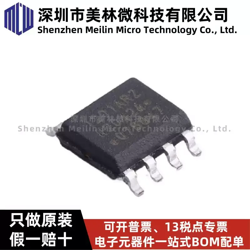 5-30pcs original ADUM1201ARZ-RL7 ADUM1201AR ADUM1201 SOP8 digital isolator chip