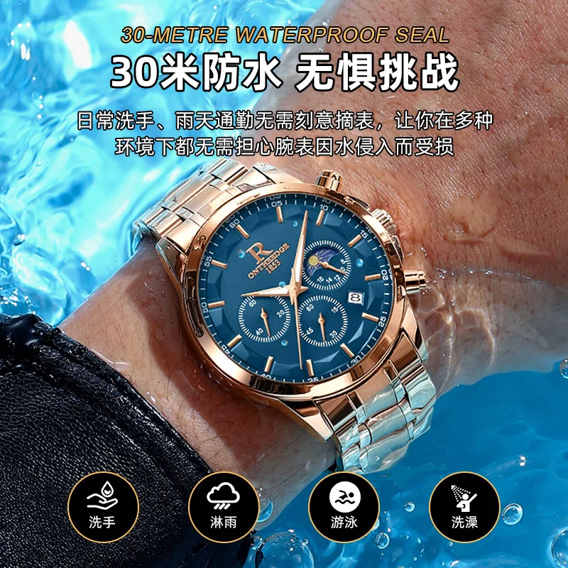 Swiss ONTHEEDGE brand new sports men's watch, multi-functional waterproof quartz watch hot sale