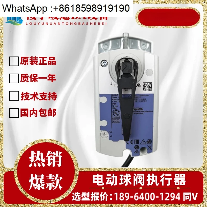 actionneur-de-vanne-a-bille-a-course-angulaire-gdb-glb1619e-3419e-1419e-3319e