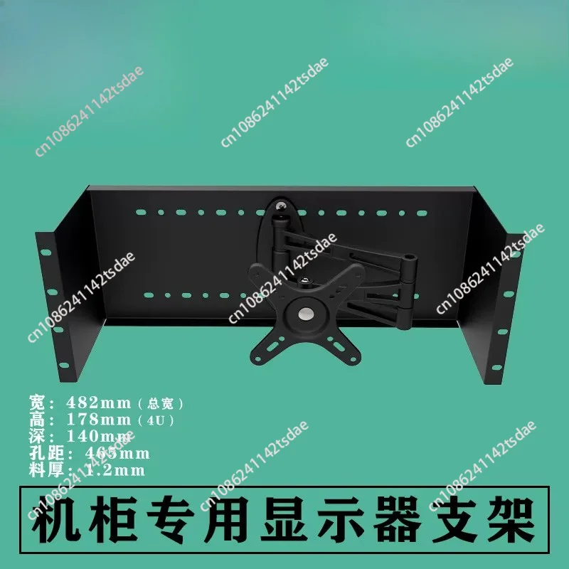 19-Inch Cabinet LCD Display Mounting Embedded Industrial Control Dedicated Panel