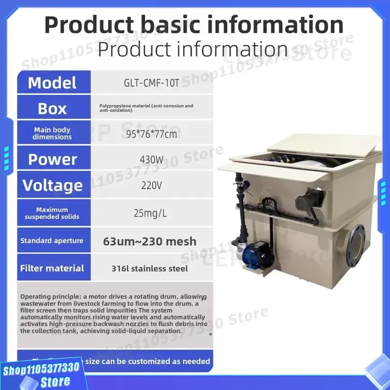 Automatic Drum Filter 10m3/h Household Pond Filtration System Intelligent Integrated Equipment for Fishery Aquaculture Water