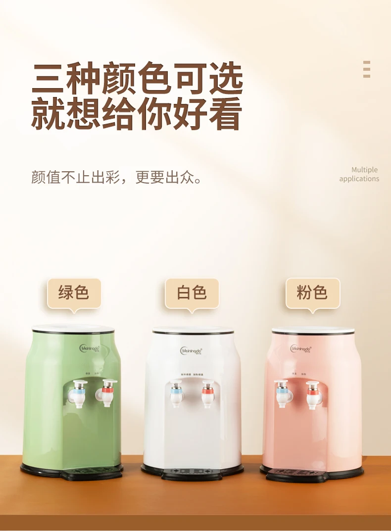 

Диспенсер для питьевой воды, бытовое общежитие, офис, небольшое охлаждение и обогрев двойного назначения, мини-настольный компьютер