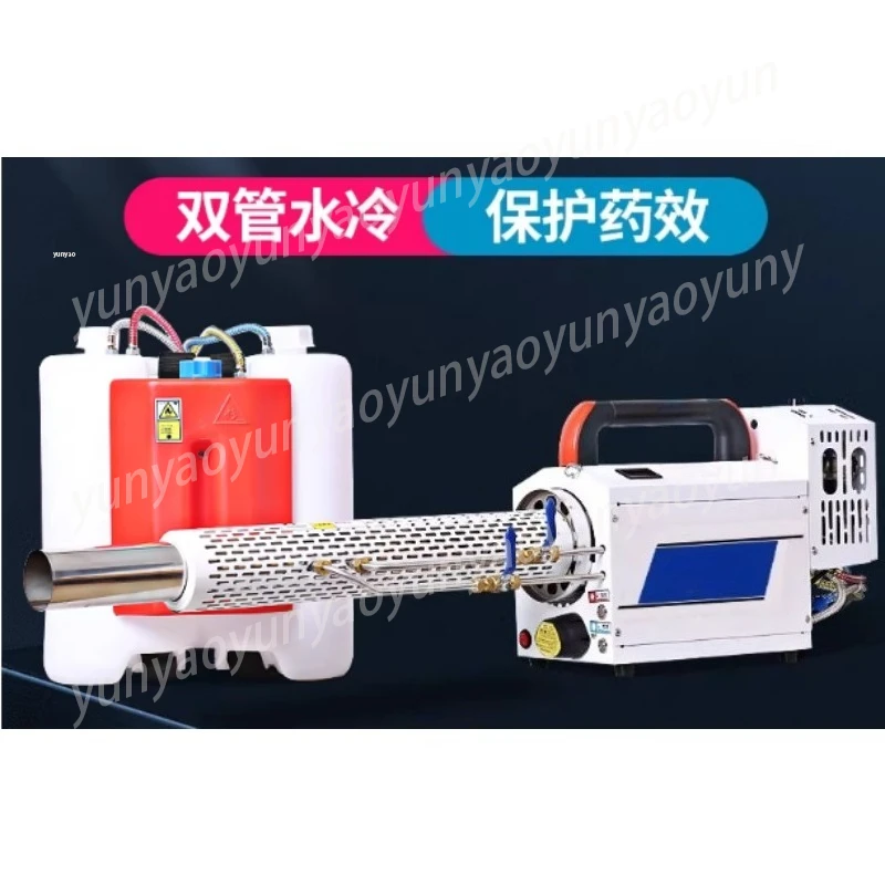 Electric Mist Spray…