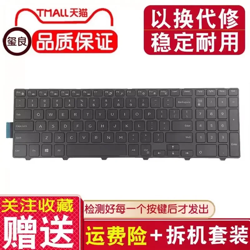 Keyboard for Dell Inspiron 15 3542 5547 5548 5749 17 5000 3541 3543 5557 Laptop Replacement US Layout