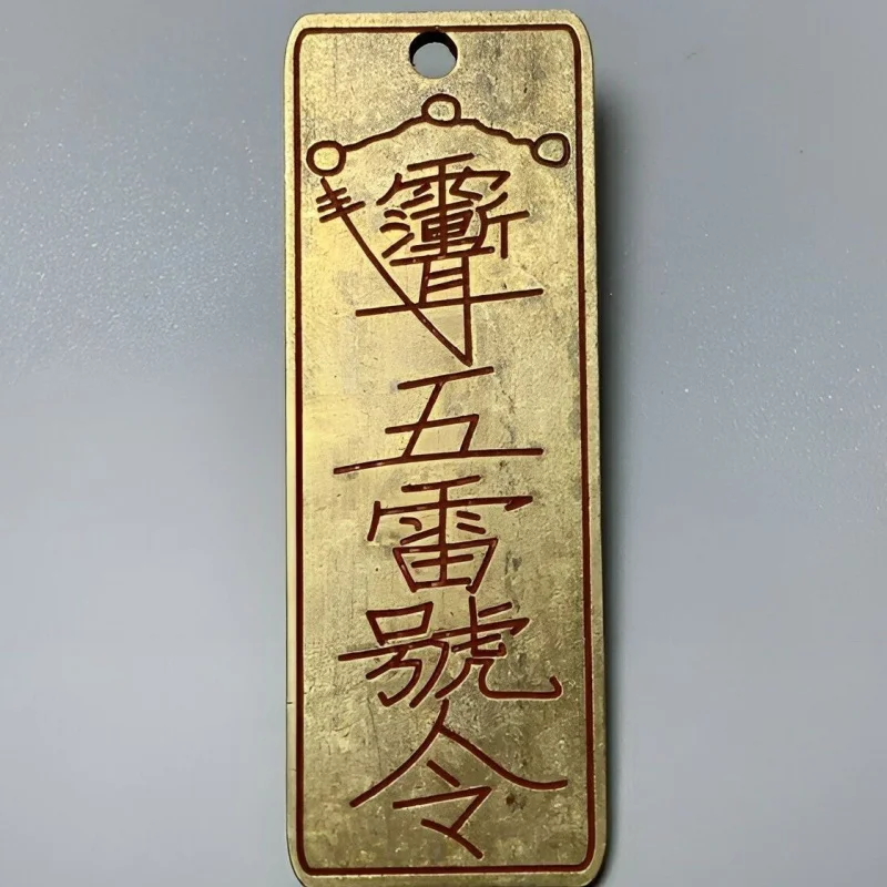 

Antique Five-Thunder Order Amulet Body Protector Sundries Pendant Cinnabar Solid Brass Carved Pendant for Safety Keychain Bronze