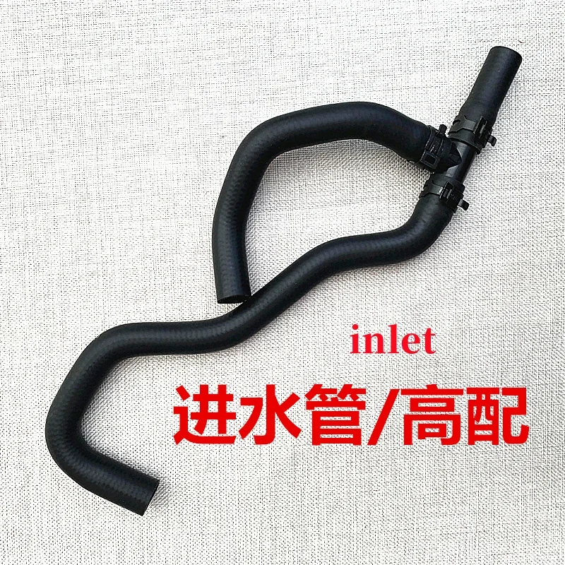 Air conditioning heater tank water inlet outlet hose for GAC GS8 GS7 Radiator drain hose