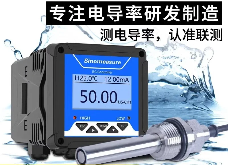 Joint water quality measurement, EC value detector, conductivity sensor, electrode probe, industrial online conductivity meter