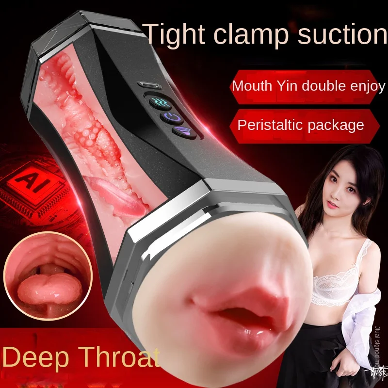Electric Masturbation Cup with Dual Functionality: Blowjob and Deepthroat Simulation